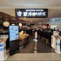 Hoshino Coffee 