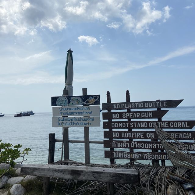 นางยวนเป็นเกาะ ไม่ได้เป็นนก เกาะนางยวน