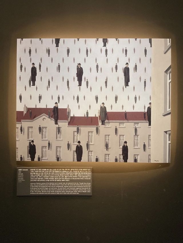 초현실속을 들어가는 듯한 르네마그리트 특별전🖼️