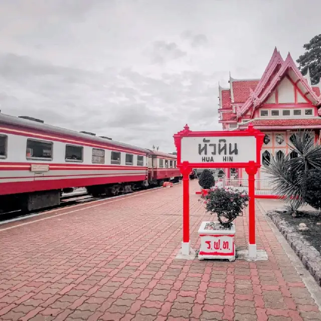 สถานีรถไฟหัวหิน​ สวยที่สุดในประเทศไทย​🚉