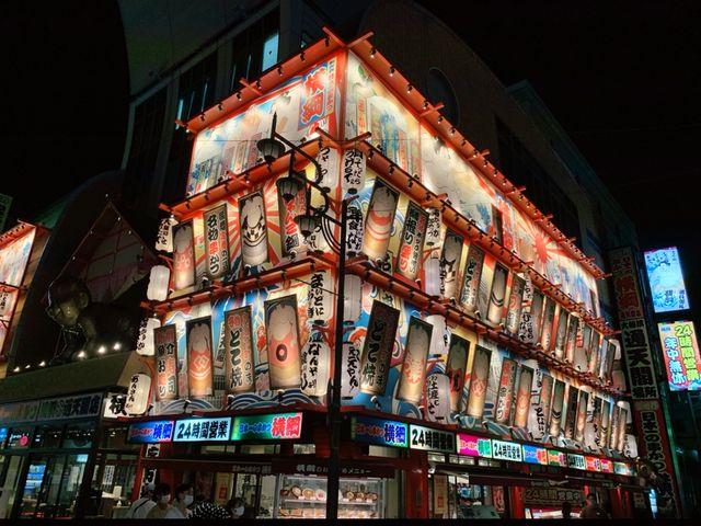大阪　ワクワクが止まらない街　新世界
