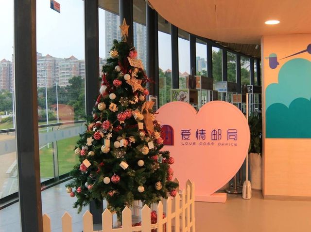 珠海情侶路 愛情郵局