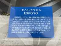【歴史】大阪の歴史×イベントを訪れよう！