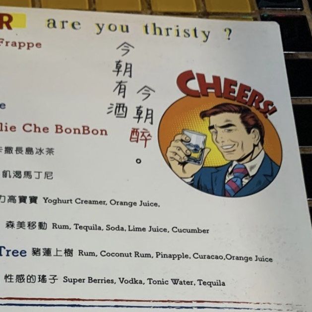 香港🇭🇰銅鑼灣小拉斯維加斯😍賭城Cafe