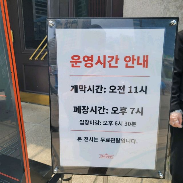 서울전시 문화역서울 284 공예전시