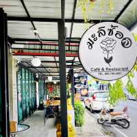 มะลิซ้อล MALISON Cafe&Restaurant
