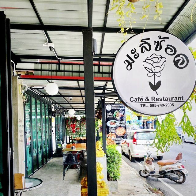 มะลิซ้อล MALISON Cafe&Restaurant