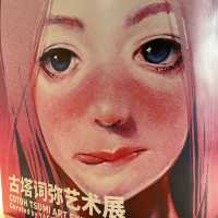古塔词弥，只画精彩女生