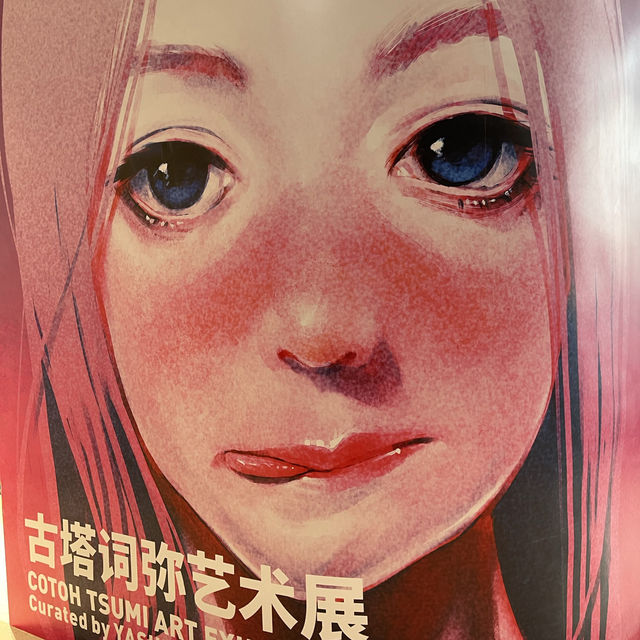 古塔词弥，只画精彩女生