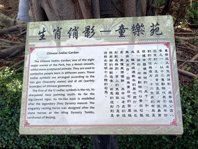 城寨回憶