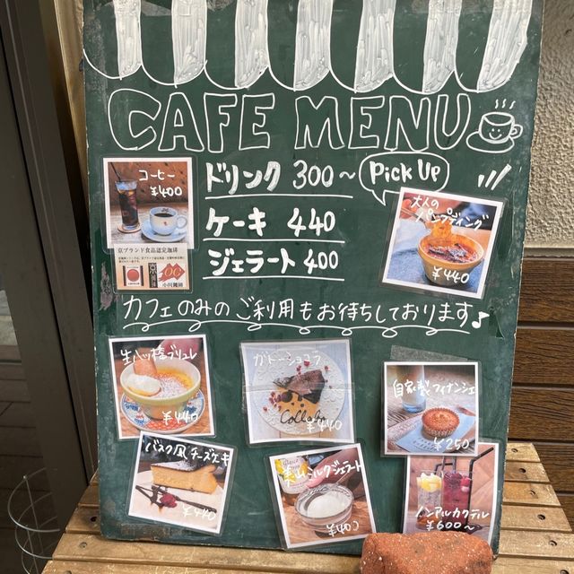【京都・梅小路】子連れランチにおすすめ✨