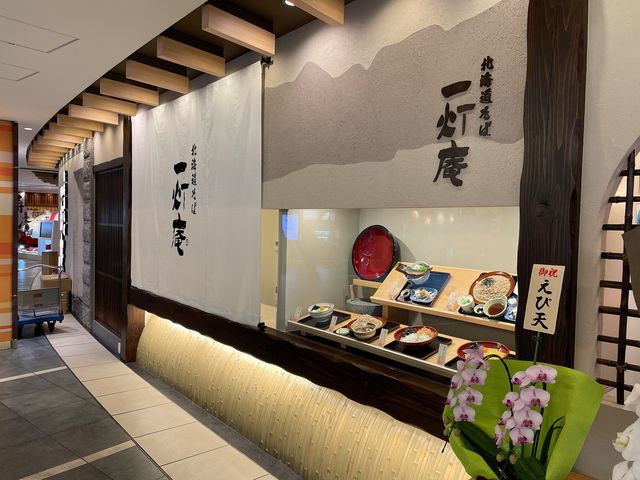 【蕎麦】一灯庵