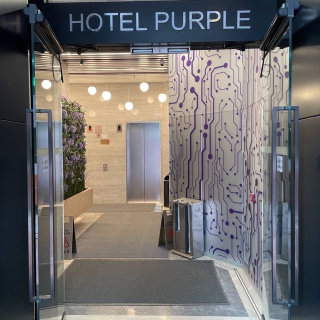 喜歡紫色嘅朋友一定要嚟呢間酒店