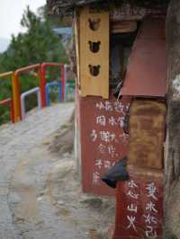 屯門徑彩虹欄杆