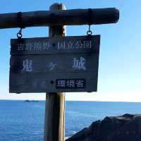 鬼ヶ島は実在した？！世界遺産の「鬼ヶ城」へ行ってみた👹