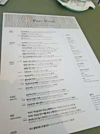정원이 예쁜 레스토랑&카페. 파크 프리베