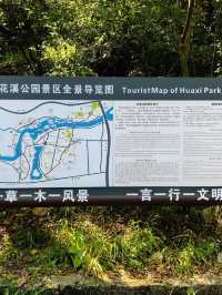 Huaxi Park, Guiyang, Guizhou, China 