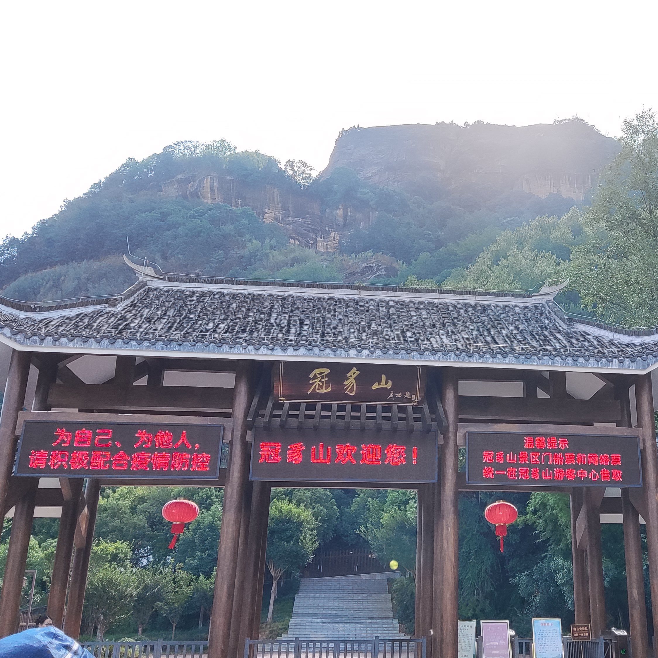 복건성 롄청 관즈산 지질공원 체크인