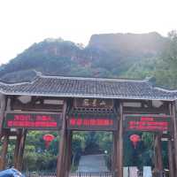 打卡福建連城冠豸山地質公園
