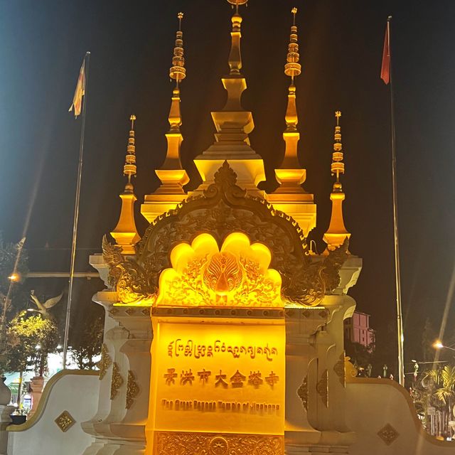 The great pagoda temple of Jinghong