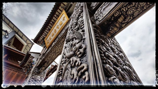 Heqing Tianyi, the silver capital of the plateau.