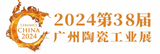 Ceramics China Guangzhou 2024 | China Import and Export Fair Complex