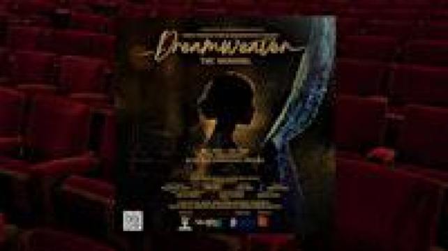 Dreamweaver The Musical - Premiere | The Old Court House Kuching