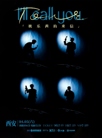 2025.4.5 I'll call you.電話團「桃樂茜的來信」特別專場巡演 西安站｜演唱會 | 西演SPACE·光圈CLUB