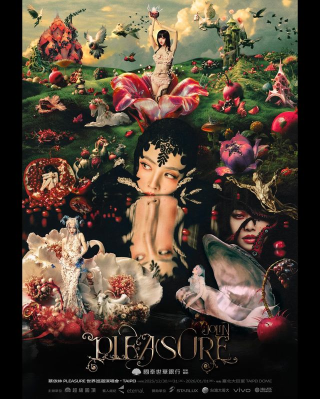 2025-2026 JOLIN 蔡依林《PLEASURE》世界巡迴演唱會台北站 | 台北大巨蛋