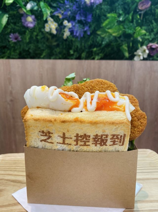 潮文治E x Bagel 💛