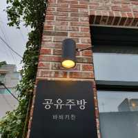공유주방 
