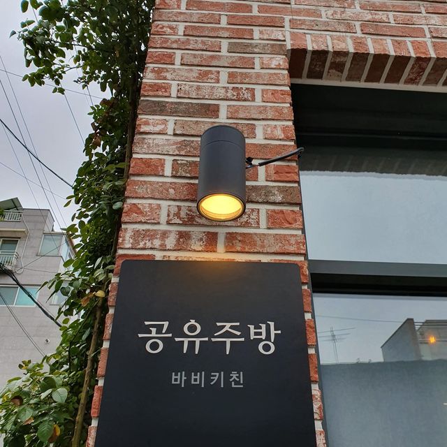 공유주방 