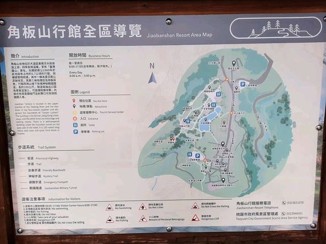 【桃園】復興景點-新溪口吊橋