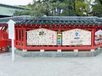 【福岡】箱崎宮にふらっと寄りました。