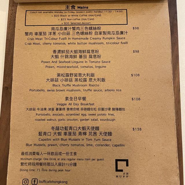 不苦 buff