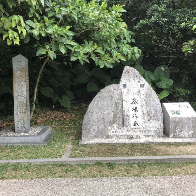 【沖縄】神秘的なパワースポット「斎場御嶽」