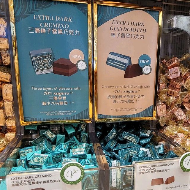 香濃幼滑的朱古力 ～ Venchi 