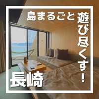 【長崎おすすめ】i+Land nagasaki長崎に泊まってみた！
