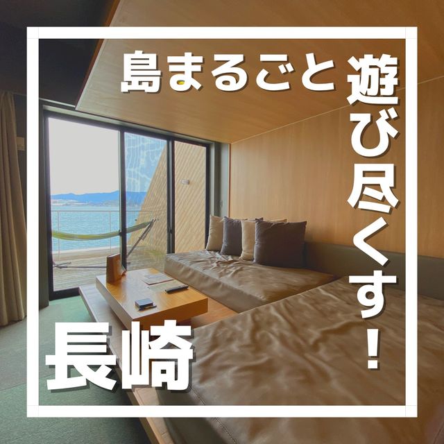 【長崎おすすめ】i+Land nagasaki長崎に泊まってみた！
