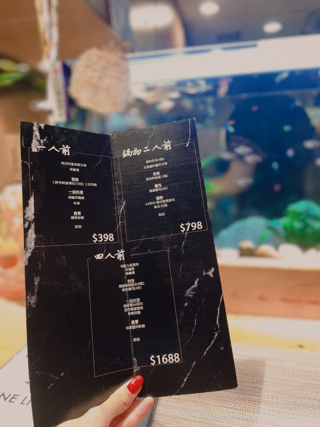 《魚 樂 無 窮》
