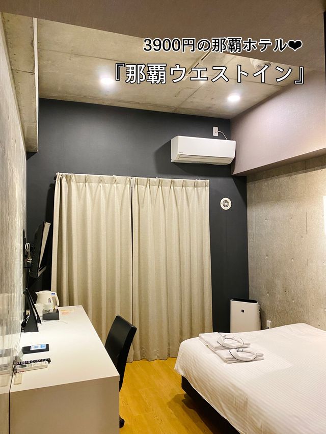 【那覇】一泊3900円でフリードリンク&朝食弁当付き！
