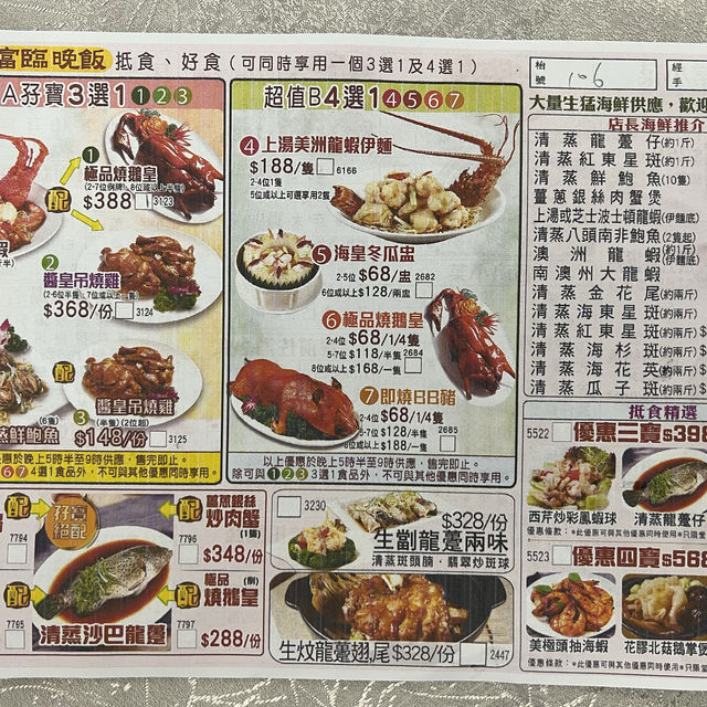 不能錯過的加拿大珍寶蟹