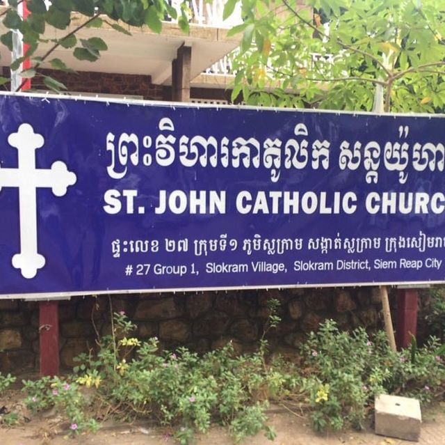 Catholic Church Siem Reap