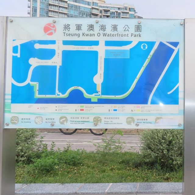 將軍澳海濱公園