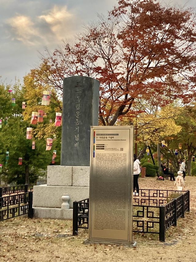 국내 단풍여행지 추천