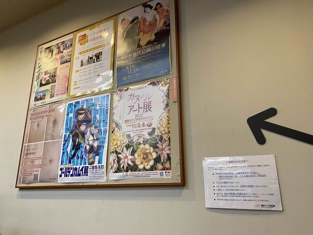 福岡市営地下鉄「中洲川端駅」直結『福岡アジア美術館』