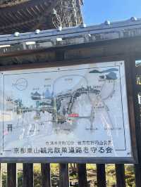 🇯🇵 วัดโฮคันจิ 法観寺🏯