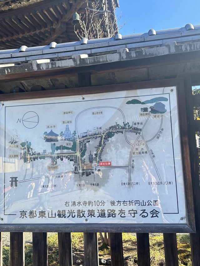 🇯🇵 วัดโฮคันจิ 法観寺🏯