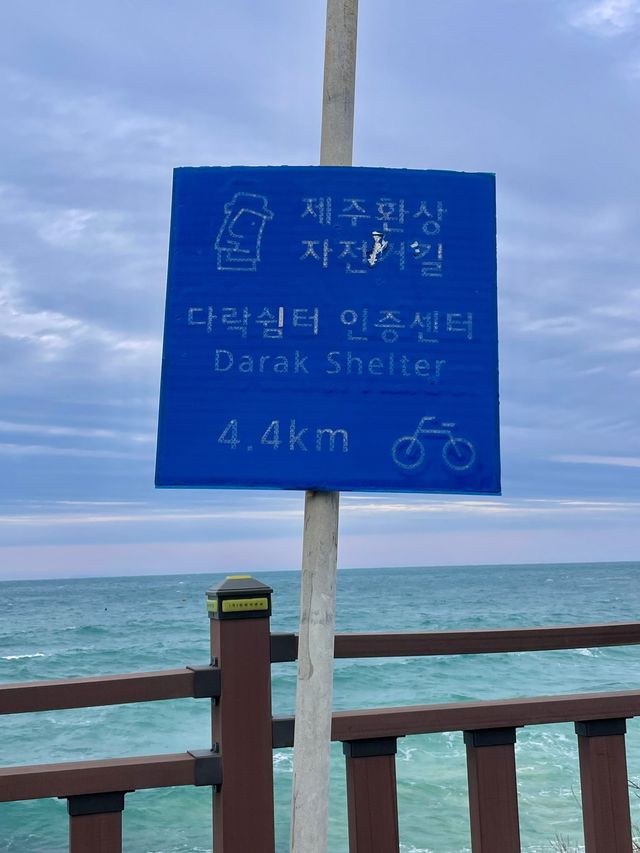 제주 천연 에너지 태양열을 이용한 구엄리 돌염전 🪨