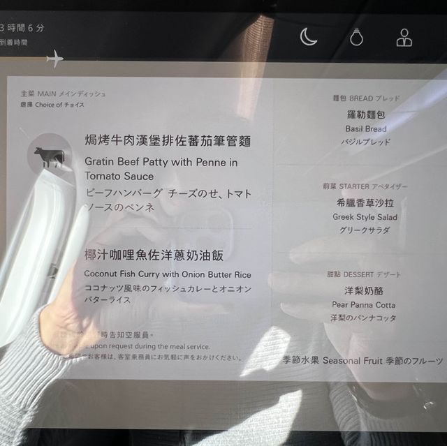 【台湾/台北】台湾のエティハド航空を目指して2021年就航開始したスターラックスで台湾へ！